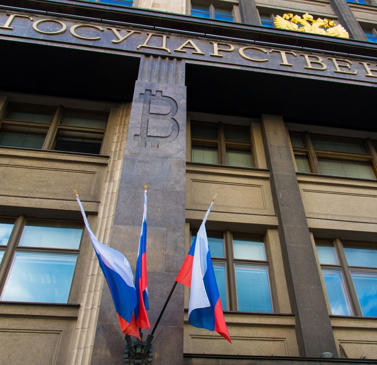 Cryptocurrency Trading Legalized By Russian Finance Ministry, But Central Bank Disagrees