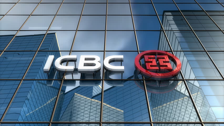 First Blockchain Patent Of ICBC Is Now Publicly Available