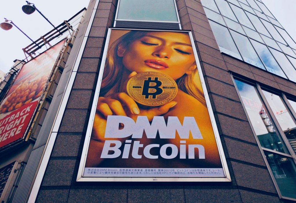 DMM Bitcoin Strives To Meet The Additional AML Requirements In Japan