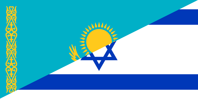 Israel Will Help To Improve The Security Of The Financial System Of Kazakhstan
