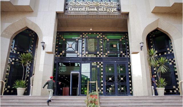 THE CENTRAL BANK OF EGYPT IS STUDYING THE POSSIBILITY OF LAUNCHING AN EGYPTIAN CRYPTO POUND