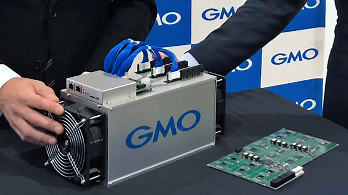 GMO INTERNET STOPS MINING EQUIPMENT PRODUCTION