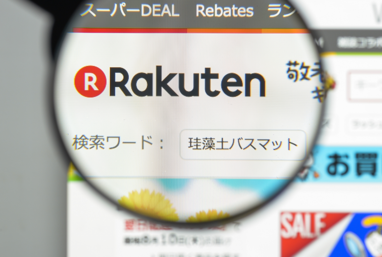 RAKUTEN ADDS CRYPTOCURRENCY IN ITS APPLICATION