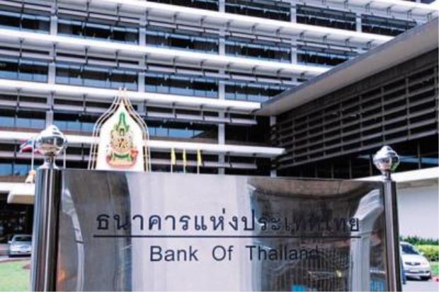 THE BANK OF THAILAND WILL USE BLOCKCHAIN FOR INTERNATIONAL TRANSFERS