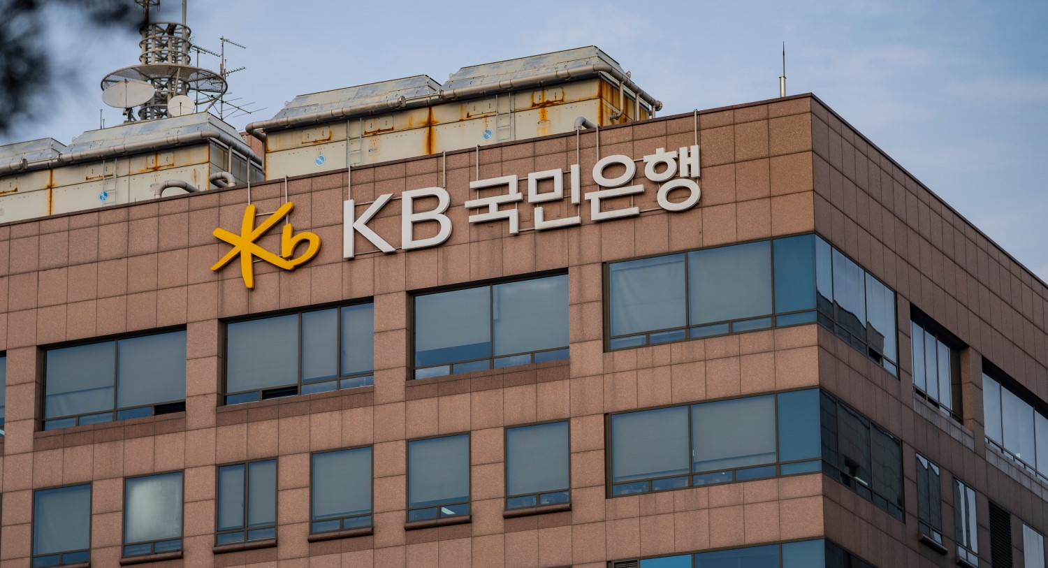 KB Kookmin Bank is Set to Launch a Crypto Custodial Service