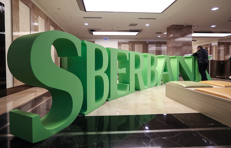 Sberbank Buys 5000 Blockchain ATMs